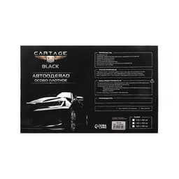 Автоодеяло для двигателя Cartage, 140×90, чёрное, плотное
