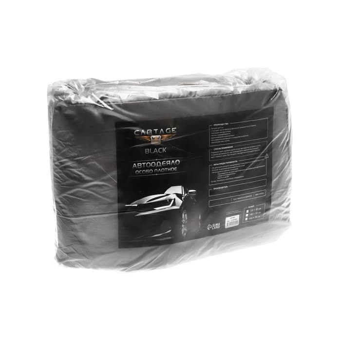 Автоодеяло для двигателя Cartage, 130×80 см, плотное, чёрное