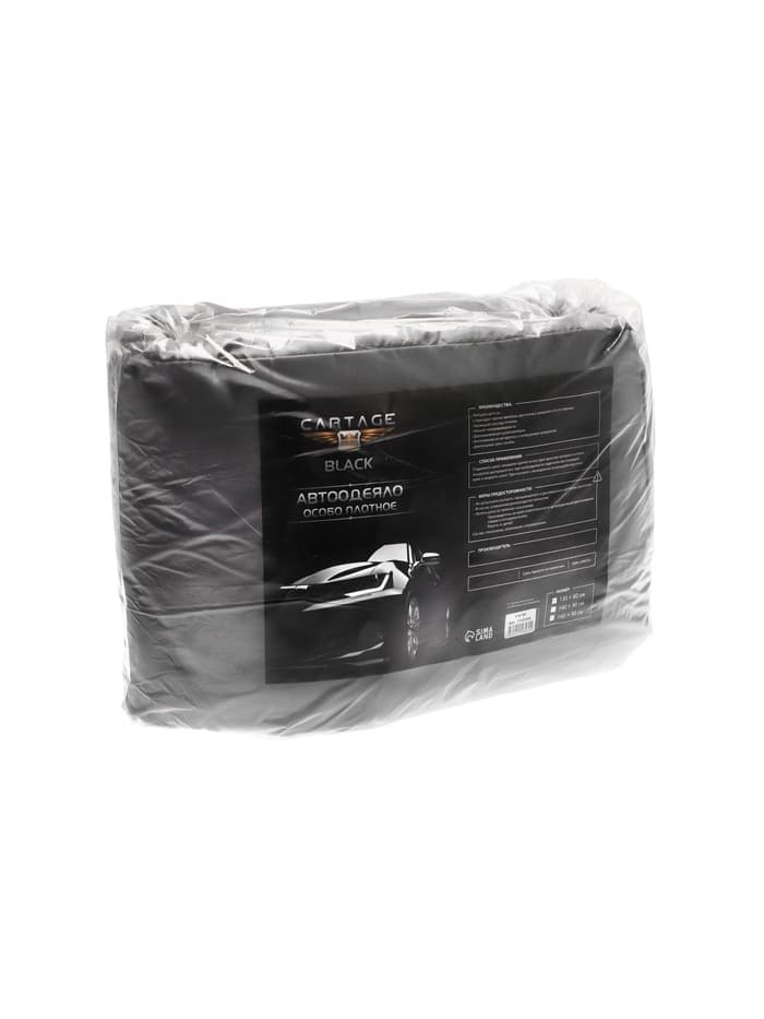 Автоодеяло для двигателя Cartage, 130×80 см, плотное, чёрное