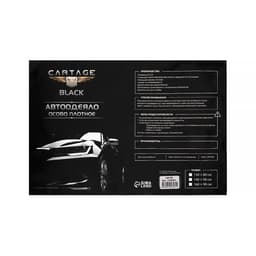 Автоодеяло для двигателя Cartage, 160×90 см, плотное, чёрное