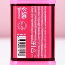 Гель для душа виски «Слезы моих бывших», 250 мл, аромат ягодного коктейля, Чистое счастье