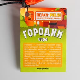 Игра PELSI «Городки», 22 детали