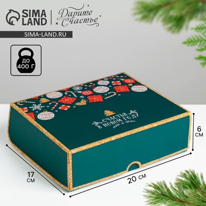 Упаковка для кондитерских изделий новогодняя «Счастья в Новом году», 20×17×6 см