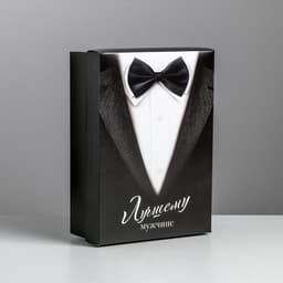 Коробка подарочная складная, упаковка, «Джентльмен», 21×15×7 см