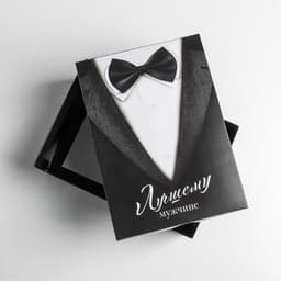 Коробка подарочная складная, упаковка, «Джентльмен», 21×15×7 см