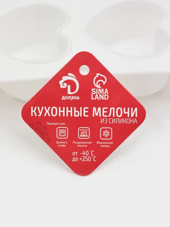 Набор кондитерский Доляна, 2 предмета: форма для муссовых десертов 29.5×17×4.3 см, молд 6.7×3.3 см