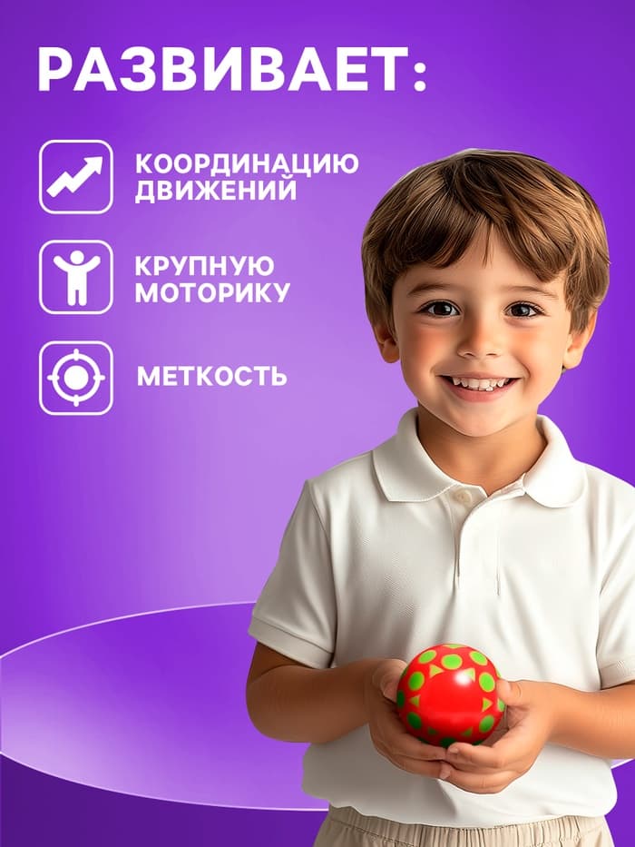 Мяч резиновый, диаметр 10 см, эко, ручное окрашивание