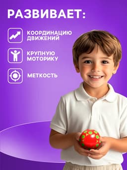 Мяч резиновый, диаметр 10 см, эко, ручное окрашивание