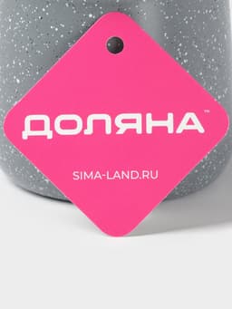 Турка Доляна «Мрамор грэй», 450 мл, d=9 см, 20×9×14 см, пластиковая ручка, антипригарное покрытие, индукция, серая