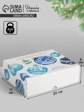 Упаковка для кондитерских изделий «Новогодние шары», 20×17×6 см