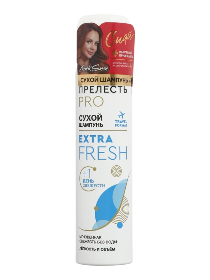 Сухой шампунь для волос «Прелесть Professional» extra fresh, 75 мл