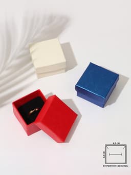 Коробочка подарочная под кольцо, серьги «Животный принт», 5×5 см, (размер полезной части 4.5×4.5 см), вставка чёрная, МИКС