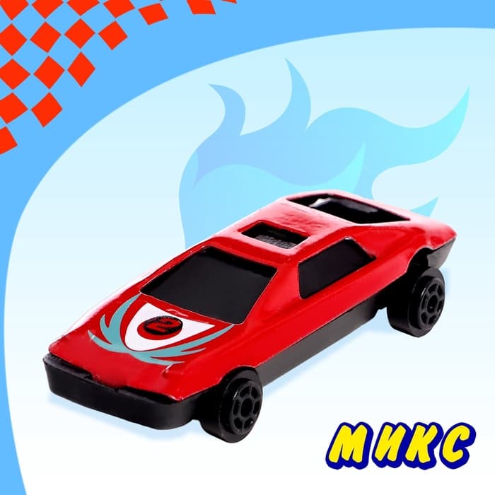 Машинка металлическая «Автомир», набор 10 шт.