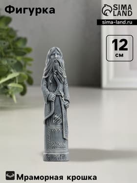 Фигурка декоративная «Стрибог», 12 см