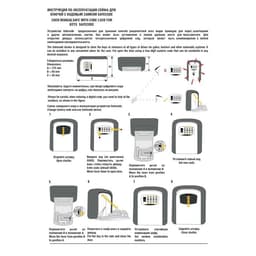 Сейф-ключница кодовая, металлическая, усиленная, серый