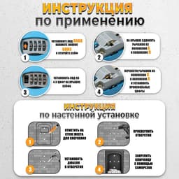 Сейф-ключница кодовая ТУНДРА, металлическая, усиленная, синий