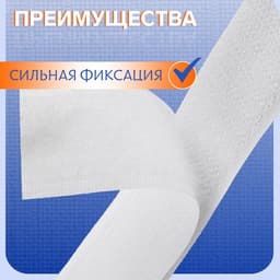 Липучка, 30 мм, 25±1 м, белая