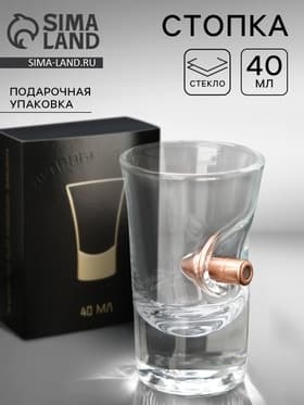 Стопка с пулей «Непробиваемая», в коробке, 40 мл