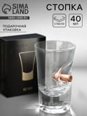 Стопка с пулей «Непробиваемая», в коробке, 40 мл