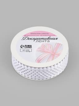 Лента фигурная «Ромбы резные», 25 мм, 9±0.5 м, белая