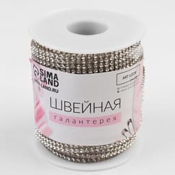 Стразы термоклеевые, 15 мм, 4.5±0.5 м, стекло, цвет серебряный