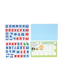 Игра магнитная Десятое Королевство «Азбука магнитная с заданиями»