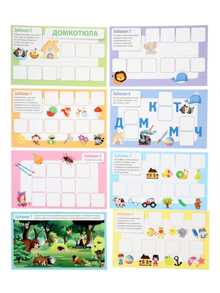 Игра магнитная Десятое Королевство «Азбука магнитная с заданиями»