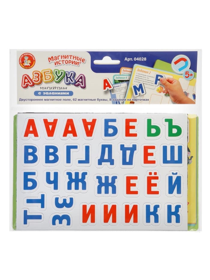 Игра магнитная Десятое Королевство «Азбука магнитная с заданиями»