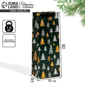 Пакет под бутылку подарочный новогодний ламинированный «Ёлки», 13×36×10 см