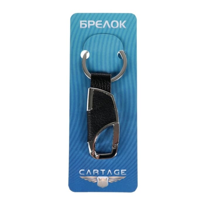 Брелок для ключей автомобиля Cartage, зажим, металл