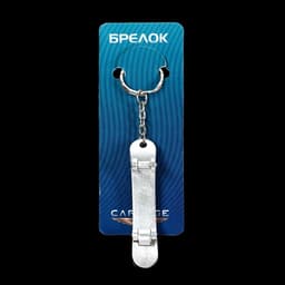 Брелок для ключей Cartage, скейт, металл
