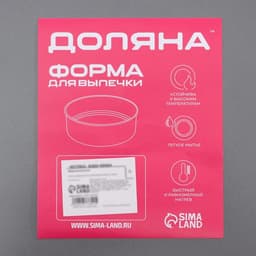 Противень для выпечки Доляна «Софт. Прямоугольник», 40.5×25.5×5.5 см, с силиконовыми ручками, антипригарное покрытие, чёрный