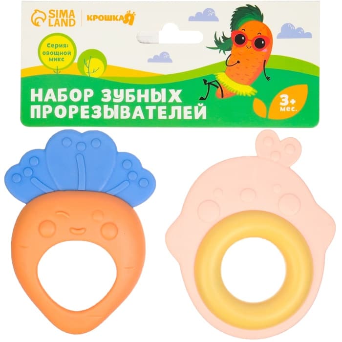 Погремушка с прорезывателем «Овощной микс», от 3 мес., 2 шт.