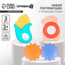 Погремушка с прорезывателем Крошка Я «Овощной МИКС», 3 шт.