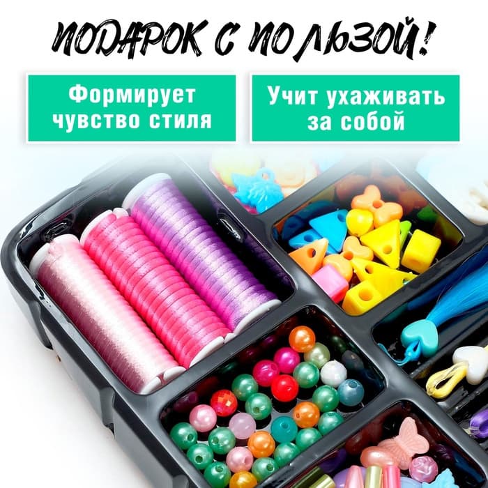 Набор парикмахера «Делаем причёски» с аксессуарами для волос