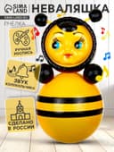Неваляшка «Пчелка» в художественной упаковке
