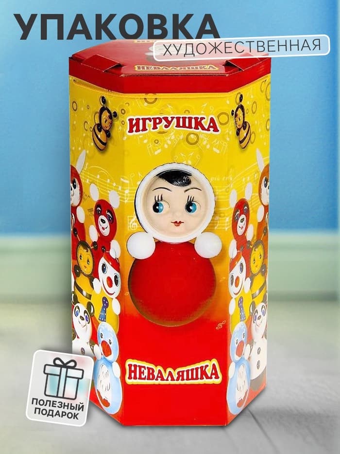 Неваляшка в художественной упаковке, МИКС