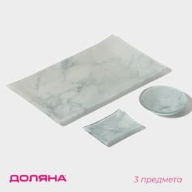Набор для суши Доляна «Марбл белый», 3 предмета: соусники 8×2 см, 8×6 см, подставка 25×15×2 см, стекло