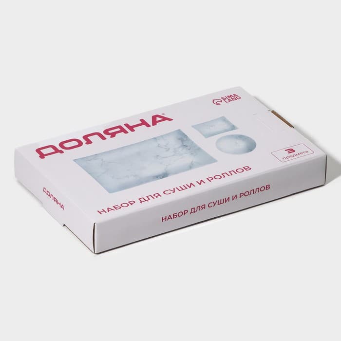 Набор для суши Доляна «Марбл белый», 3 предмета: соусники 8×2 см, 8×6 см, подставка 25×15×2 см, стекло