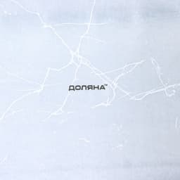 Набор для суши Доляна «Марбл чёрная», 3 предмета: соусники 8×2 см, 8×6 см, подставка 25×15 см, стекло