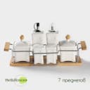 Банки для хранения специй и соусов BellaTenero, 6 предметов: солонка 100 мл, банка 200 мл, соусник 200 мл, на бамбуковой подставке, фарфор, белые