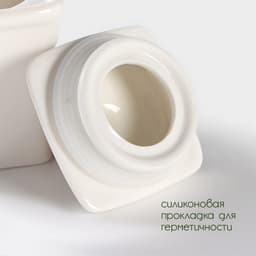 Банки для хранения специй и соусов BellaTenero, 6 предметов: солонка 100 мл, банка 200 мл, соусник 200 мл, на бамбуковой подставке, фарфор, белые