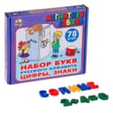 Магнитный набор букв русского алфавита, цифр и знаков Десятое Королевство, 78 шт.