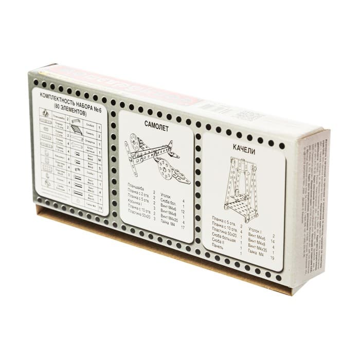 Конструктор металлический №6 Десятое Королевство, для уроков труда, 80 деталей