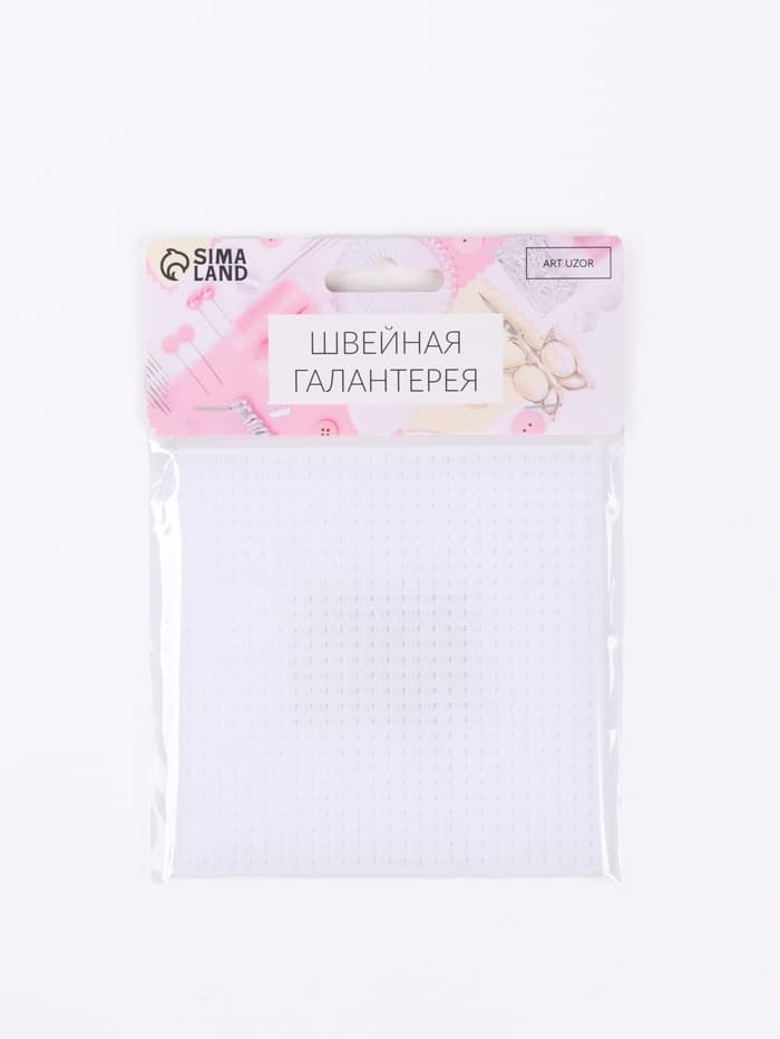 Канва для вышивания «Квадрат», пластиковая, 10.5×10.5 см, 3 шт., белая