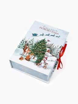 Коробка подарочная - книга «Счастливого Нового Года», 27×19.5×8 см