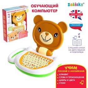Обучающий компьютер ZABIAKA «Медвежонок», звуковые эффекты, коричневый