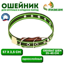 Ошейник брезентовый однослойный, безразмерный, 57×2.5 см, ОШ 25-45 см, хаки, зелёный