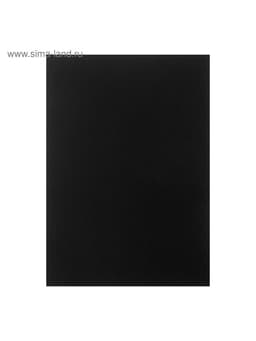 Бумага для пастели А4, deVENTE, набор 20 листов, 160 г/м², чёрная, в пакете