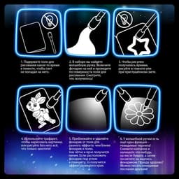 Рисование светом «Новый год»